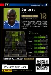 画像集#017のサムネイル/「パニーニフットボールリーグ」の“リアルな部分”の魅力を紹介。パック開封時の“ワクワク感”はアナログで味わいたい!読者向けのプレゼントも用意