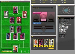 画像集#074のサムネイル/「パニーニフットボールリーグ」の“リアルな部分”の魅力を紹介。パック開封時の“ワクワク感”はアナログで味わいたい!読者向けのプレゼントも用意