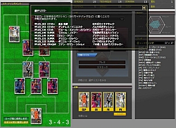 画像集#075のサムネイル/「パニーニフットボールリーグ」の“リアルな部分”の魅力を紹介。パック開封時の“ワクワク感”はアナログで味わいたい!読者向けのプレゼントも用意