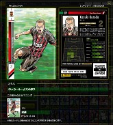 画像集#078のサムネイル/「パニーニフットボールリーグ」の“リアルな部分”の魅力を紹介。パック開封時の“ワクワク感”はアナログで味わいたい!読者向けのプレゼントも用意