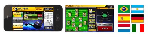 ������#004�Υ���ͥ���/�֥ѥˡ��˥եåȥܡ���꡼���׺ǿ�������ȯ�䡣�����˥֥饸����ɽ������