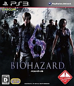 ���������꡼ No.005�Υ���ͥ������ / ���꡼��������ʤ�ޤȤ᤿��BIOHAZARD Anniversary Package�פ�ȯ��