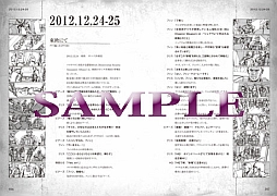 ���������꡼ No.009�Υ���ͥ������ / ���꡼��������ʤ�ޤȤ᤿��BIOHAZARD Anniversary Package�פ�ȯ��