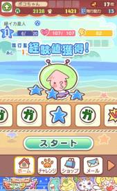 ꡼ No.023Υͥ / iOS֥ݥݥ󥹥פۿ󥹥Ƥܻؤ