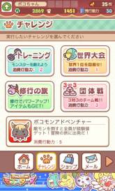 ꡼ No.024Υͥ / iOS֥ݥݥ󥹥פۿ󥹥Ƥܻؤ