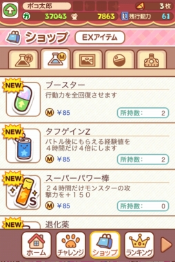 ꡼ No.001 | ֥ݥݥ󥹥סѡѥʤɤʤ£롣31ޤ