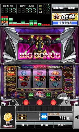 パチスロコードギアス 反逆のルルーシュ for Google