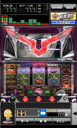 パチスロコードギアス 反逆のルルーシュ for Google