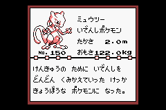 ポケットモンスター X Y 伝説のポケモン ミュウツー に似た新ポケモンの情報が公開 番組内でお披露目された最新映像を再確認しよう