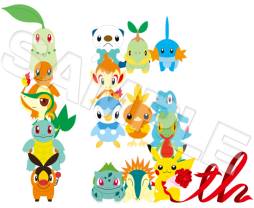 画像ギャラリー No.004のサムネイル画像 / ポケモンプレゼントやゲームバトル大会,イーブイのオリジナル3DS LL抽選販売など盛りだくさんのポケモンセンター15周年キャンペーンが,本日スタート