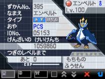 ꡼ No.006 | ݥץ쥼Ȥ䥲Хȥ񡤥֥Υꥸʥ3DS LLʤΥݥ󥻥󥿡15ǯڡ󤬡