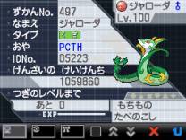 ꡼ No.009 | ݥץ쥼Ȥ䥲Хȥ񡤥֥Υꥸʥ3DS LLʤΥݥ󥻥󥿡15ǯڡ󤬡