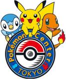 ꡼ No.013 | ݥץ쥼Ȥ䥲Хȥ񡤥֥Υꥸʥ3DS LLʤΥݥ󥻥󥿡15ǯڡ󤬡