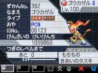 ꡼ No.018 | ݥץ쥼Ȥ䥲Хȥ񡤥֥Υꥸʥ3DS LLʤΥݥ󥻥󥿡15ǯڡ󤬡