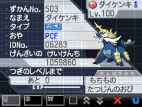 ꡼ No.024 | ݥץ쥼Ȥ䥲Хȥ񡤥֥Υꥸʥ3DS LLʤΥݥ󥻥󥿡15ǯڡ󤬡