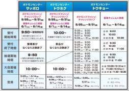 ꡼ No.035 | ݥץ쥼Ȥ䥲Хȥ񡤥֥Υꥸʥ3DS LLʤΥݥ󥻥󥿡15ǯڡ󤬡