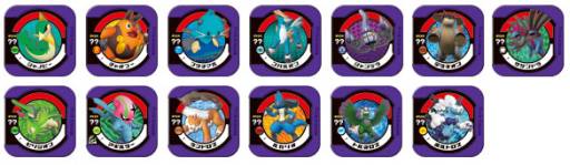 ꡼ No.037 | ݥץ쥼Ȥ䥲Хȥ񡤥֥Υꥸʥ3DS LLʤΥݥ󥻥󥿡15ǯڡ󤬡