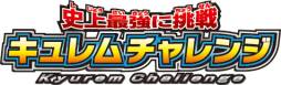 画像ギャラリー No.038のサムネイル画像 / ポケモンプレゼントやゲームバトル大会,イーブイのオリジナル3DS LL抽選販売など盛りだくさんのポケモンセンター15周年キャンペーンが,本日スタート