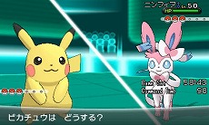 ꡼ No.008 | ֥ݥåȥ󥹥 XYפκǿPVס֥ե꡼פ俷ɲäХȥξܺ٤