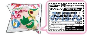 画像ギャラリー No.004のサムネイル画像 / ナムコのアミューズメント施設で「ポケモン」関連企画が7月5日にスタート