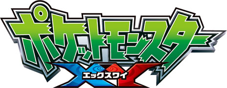 ポケットモンスター X Y と同じカロス地方を舞台としたtvアニメ ポケットモンスターxy が 10月17日よりテレビ東京系列で放映開始