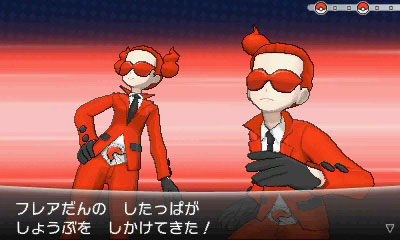 ꡼ No.028 | ֥ݥåȥ󥹥 XYסΥݥ֥ͥפȡ֥٥륿פ䥿פ餫ˡ饯̿ǽξʤɤȤ碌ƾҲ