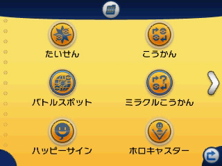 ꡼ No.049 | ֥ݥåȥ󥹥 XYסΥݥ֥ͥפȡ֥٥륿פ䥿פ餫ˡ饯̿ǽξʤɤȤ碌ƾҲ