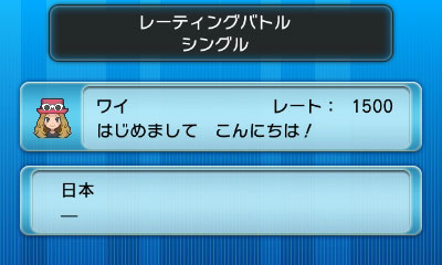 ꡼ No.053 | ֥ݥåȥ󥹥 XYסΥݥ֥ͥפȡ֥٥륿פ䥿פ餫ˡ饯̿ǽξʤɤȤ碌ƾҲ