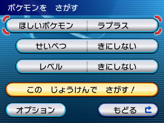 ꡼ No.054 | ֥ݥåȥ󥹥 XYסΥݥ֥ͥפȡ֥٥륿פ䥿פ餫ˡ饯̿ǽξʤɤȤ碌ƾҲ