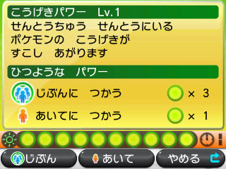 ꡼ No.060 | ֥ݥåȥ󥹥 XYסΥݥ֥ͥפȡ֥٥륿פ䥿פ餫ˡ饯̿ǽξʤɤȤ碌ƾҲ