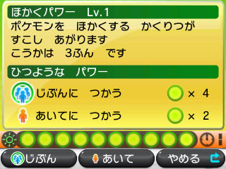 ꡼ No.061 | ֥ݥåȥ󥹥 XYסΥݥ֥ͥפȡ֥٥륿פ䥿פ餫ˡ饯̿ǽξʤɤȤ碌ƾҲ