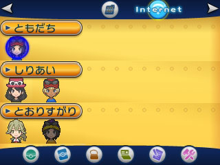 ꡼ No.062 | ֥ݥåȥ󥹥 XYסΥݥ֥ͥפȡ֥٥륿פ䥿פ餫ˡ饯̿ǽξʤɤȤ碌ƾҲ