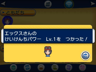 ꡼ No.063 | ֥ݥåȥ󥹥 XYסΥݥ֥ͥפȡ֥٥륿פ䥿פ餫ˡ饯̿ǽξʤɤȤ碌ƾҲ