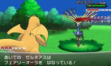 ポケットモンスター X Y 伝説のポケモン ゼルネアス と イベルタル の特性やタイプが明らかに 新キャラクターや通信機能の情報などとあわせて紹介
