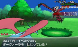 ポケットモンスター X Y 伝説のポケモン ゼルネアス と イベルタル の特性やタイプが明らかに 新キャラクターや通信機能の情報などとあわせて紹介