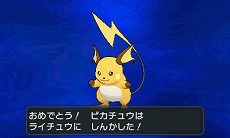 ポケットモンスター X Y 伝説のポケモン ゼルネアス と イベルタル の特性やタイプが明らかに 新キャラクターや通信機能の情報などとあわせて紹介