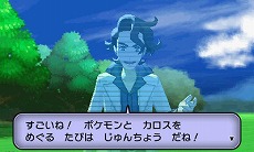 ポケットモンスター X Y 伝説のポケモン ゼルネアス と イベルタル の特性やタイプが明らかに 新キャラクターや通信機能の情報などとあわせて紹介