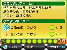 ꡼ No.060Υͥ / ֥ݥåȥ󥹥 XYסΥݥ֥ͥפȡ֥٥륿פ䥿פ餫ˡ饯̿ǽξʤɤȤ碌ƾҲ