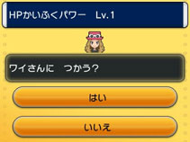 ꡼ No.067Υͥ / ֥ݥåȥ󥹥 XYסΥݥ֥ͥפȡ֥٥륿פ䥿פ餫ˡ饯̿ǽξʤɤȤ碌ƾҲ