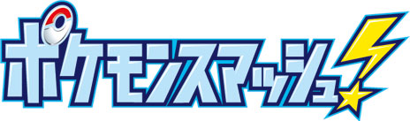 ���������꡼ No.049�Υ���ͥ������ / �֥ݥ��åȥ�󥹥���X��Y�פ�������®�ǥץ쥤���褦��2013ǯ8��17����18��������ӥå������Ȥǳ��Ť����֥ݥ���󥲡��ॷ�硼�פξܺ٤����餫��