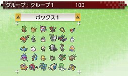 ポケットモンスターx Y インターネット上のボックスにポケモンを預けられる ポケモンバンク が発表 ポケモンブラック2 ホワイト2 からの転送も可能