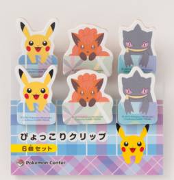 ���������꡼ No.015�Υ���ͥ������ / �Ҥ�ä�����Ф����ݥ����ã�Υ��å���9��21���˥ݥ���󥻥󥿡���ȯ��