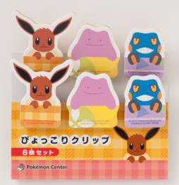 ���������꡼ No.016�Υ���ͥ������ / �Ҥ�ä�����Ф����ݥ����ã�Υ��å���9��21���˥ݥ���󥻥󥿡���ȯ��