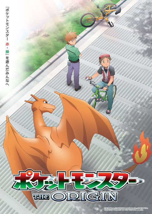 画像集no 001 Tvアニメ ポケットモンスター ジ オリジン ロケット団のボス サカキ の情報 画像集no 001 Tvアニメ ポケットモンスター ジ オリジン ロケット団のボス サカキ の情報