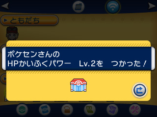 ポケットモンスターx Y の発売記念イベントが10月12日から14日にかけて各地で開催 冒険を有利に進める特殊な力 Oパワー も配信予定