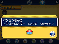 ���������꡼ No.006�Υ���ͥ������ / �֥ݥ��åȥ�󥹥���X��Y�פ�ȯ�䵭ǰ���٥�Ȥ�10��12������14���ˤ����Ƴ��Ϥǳ��š�������ͭ���˿ʤ���ü���ϡ�O�ѥ�פ��ۿ�ͽ��