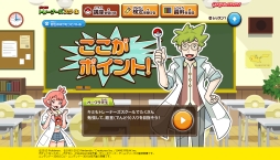 ���������꡼ No.003�Υ���ͥ������ / �֥ݥ���������������֡פ˥ݥ����ȥ졼�ʡ��Ȥ��Ƥδ��ä�ؤ٤뿷����ƥ�Ĥ������ץ�