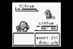アニメ ポケットモンスター ジ オリジン がtsutaya限定で12月4日レンタル開始 アニメ ポケットモンスター ジ オリジン がtsutaya限定で12月4日レンタル開始