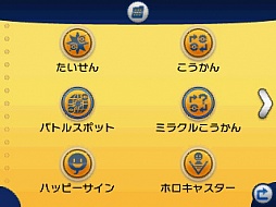 ꡼ No.058 | ֥ݥåȥ󥹥 XYס褤ȯ䡣ΤäƤǤο򡤿о줹ݥ󤿤ȤޤȤƾҲ