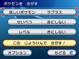 ꡼ No.059 | ֥ݥåȥ󥹥 XYס褤ȯ䡣ΤäƤǤο򡤿о줹ݥ󤿤ȤޤȤƾҲ